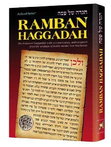 Haggadah: ramban (hard cover) Jewish Books 