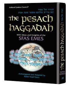 Haggadah: sefas emes (hard cover) Jewish Books 