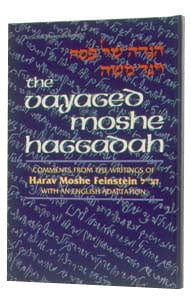 Haggadah vayaged moshe [r' m.feinstein] (h/c) Jewish Books 