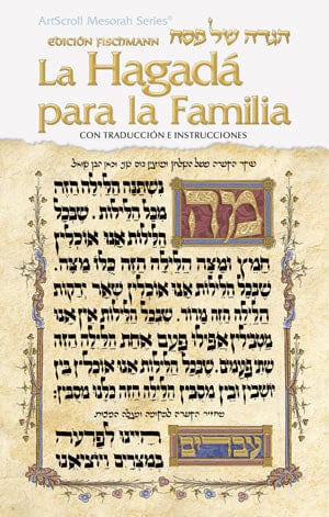 Haggadah:family haggadah-spanish edition p/b Jewish Books 