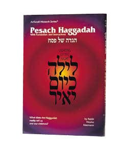 Haggadah/lighting up the night [eisemann](hc) Jewish Books 