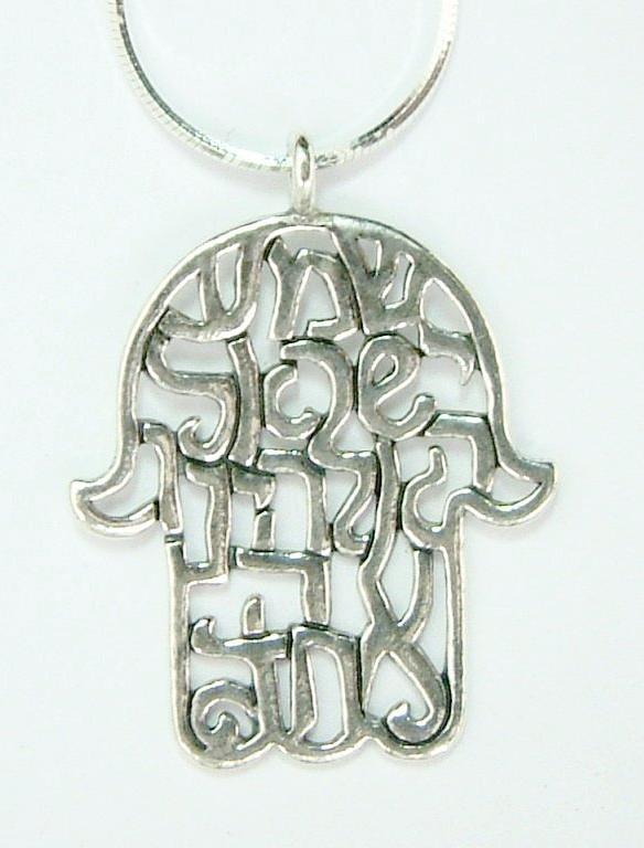 Hamsa Necklace 2.5" 