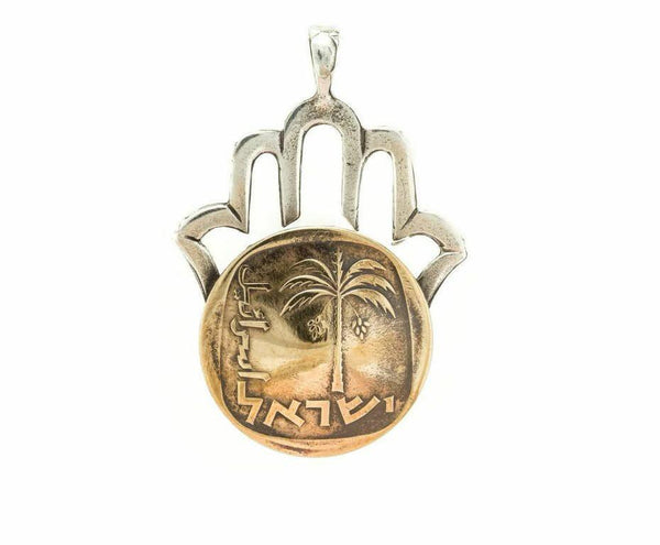 Hamsa With Israeli Old, Collector'S Coin Necklace - 10 Agorot Coin Of Israel 