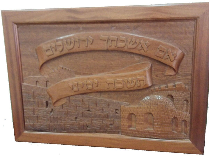 Hand Carved Wood Plaque Jerusalem in 3 Dimensions 