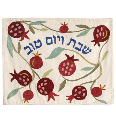 Hand Embroidered Challah Cover- Large Pomegranates 