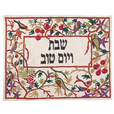 Hand Embroidered Challah Cover- Multicolor Birds 