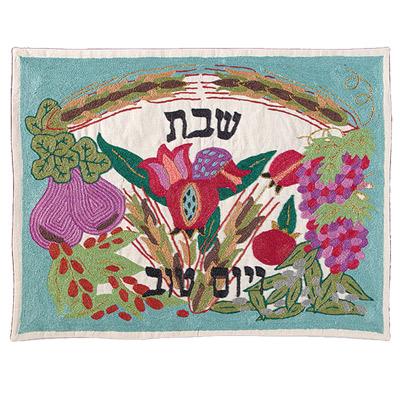 Hand Embroidered Challah Cover- Seven Species- Multicolor 