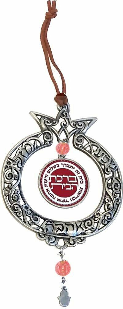 Hanger Pomegranate Pewter with Printed Enameled Blessing 