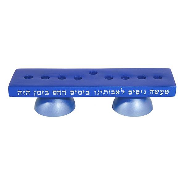 Hanukkah Menorah & Shabbat Candlesticks - Blue 