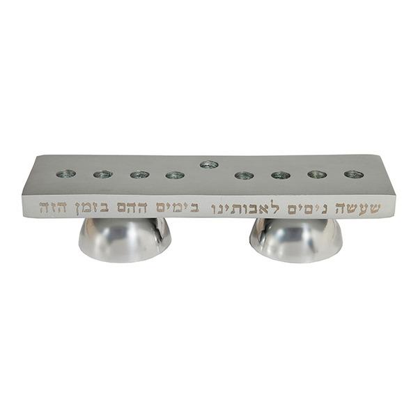 Hanukkah Menorah & Shabbat Candlesticks - Silver 