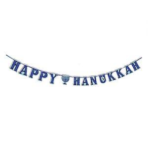 Happy Hanukkah Holographic Letter Banner on Ribbon 75' 
