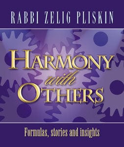 Harmony with others [pliskin] p/b Jewish Books 
