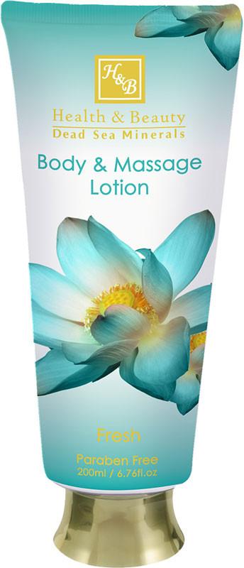 Health And Beauty Dead Sea Cosmetics Fresh Body And Massage Lotion 