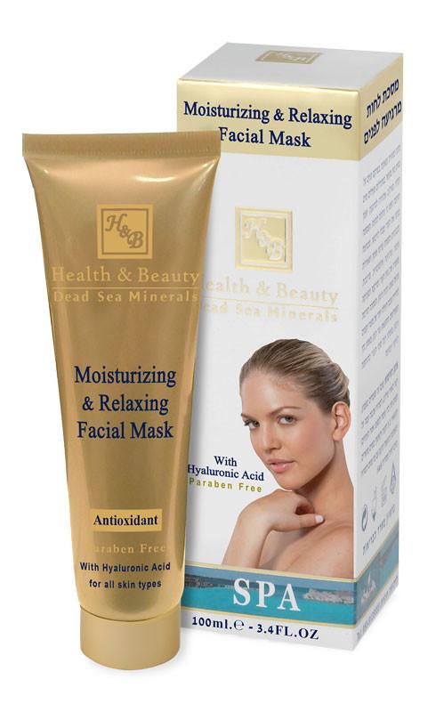 Health And Beauty Dead Sea Cosmetics Moisturizing And Relieving Face Mask 