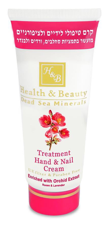 Health And Beauty Dead Sea Cosmetics Orchid Hand And Nail Cream 