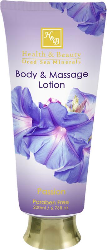 Health And Beauty Dead Sea Cosmetics Passion Body And Massage Lotion 