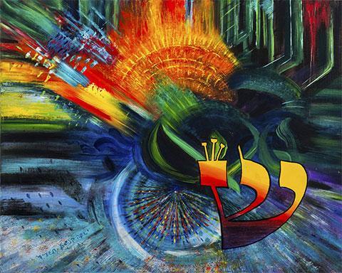 Hebrew Letter Shin Mystical Art - Kabbalah Art ש – ahuva.com