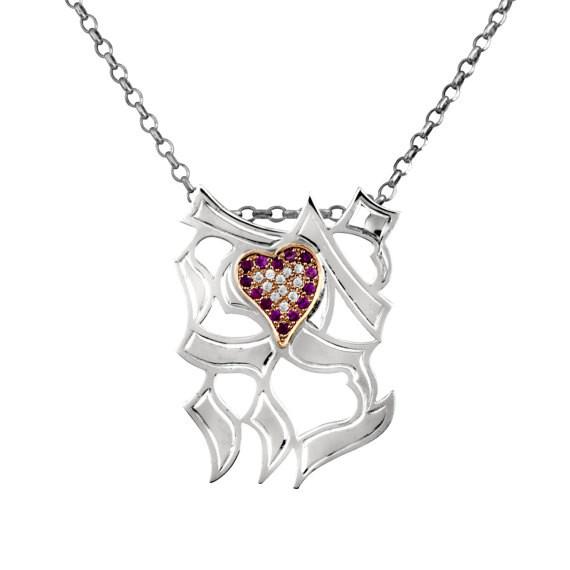 Hebrew Love Necklace - Rose Gold Heart & Ruby Stones 