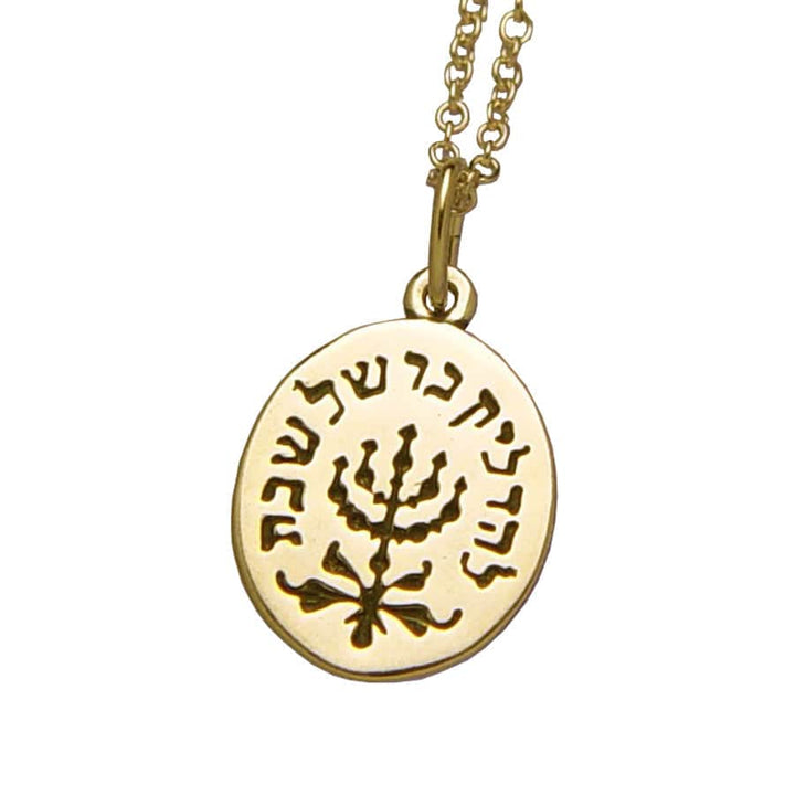 Hebrew: Sabbath Prayer Necklace 