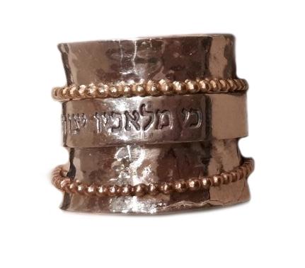 Hebrew Spinning Wide Gold & Silver Ring 