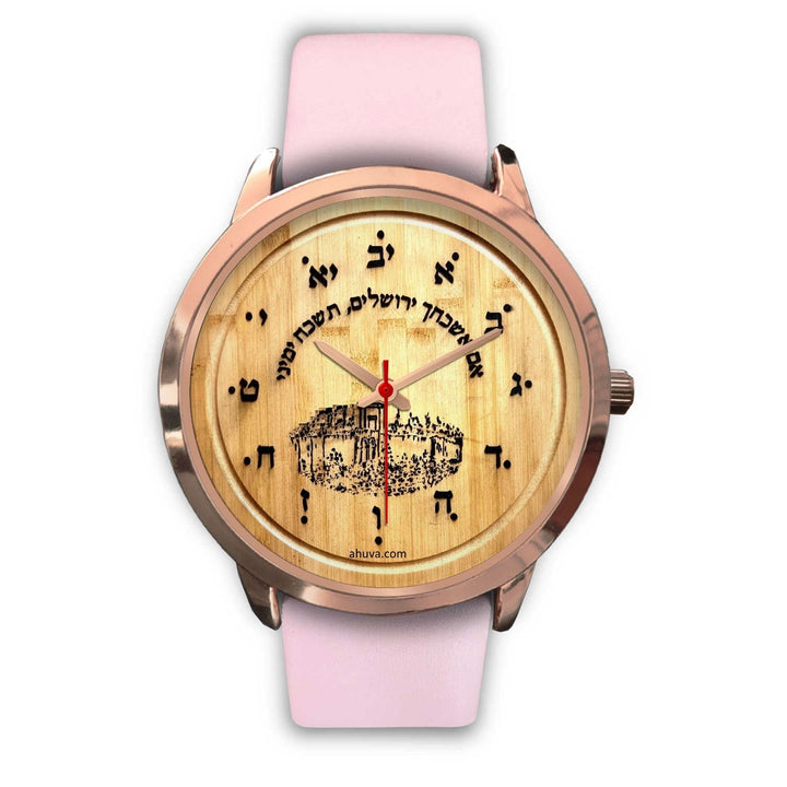 Hebrew Watch Forget Not Jerusalem Gold Rose Gold Watch Mens 40mm Pink Leather 