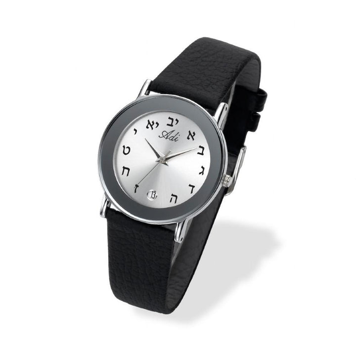 Hebrew Watch In Silver Unisex 