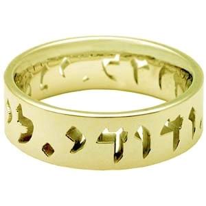 Hebrew Wedding Ring Band 14Kt Yellow Gold 