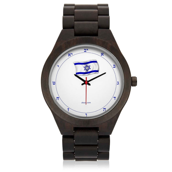 Hebrew Wooden Watch with Israel Flag Hebrew Wathces Without Engraving 