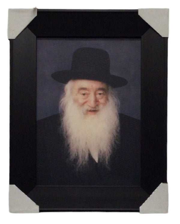 Ahuva Best of Discount Judaica