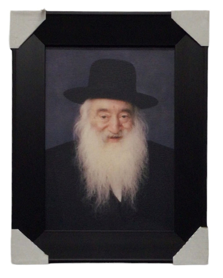 Ahuva Best of Discount Judaica