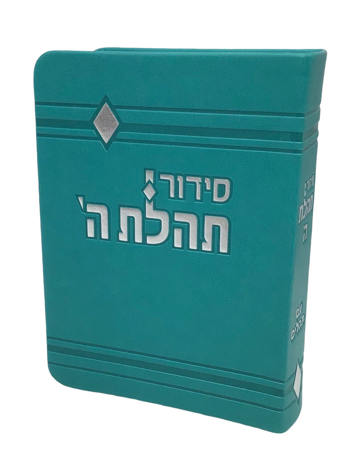 Ahuva Best of Discount Judaica