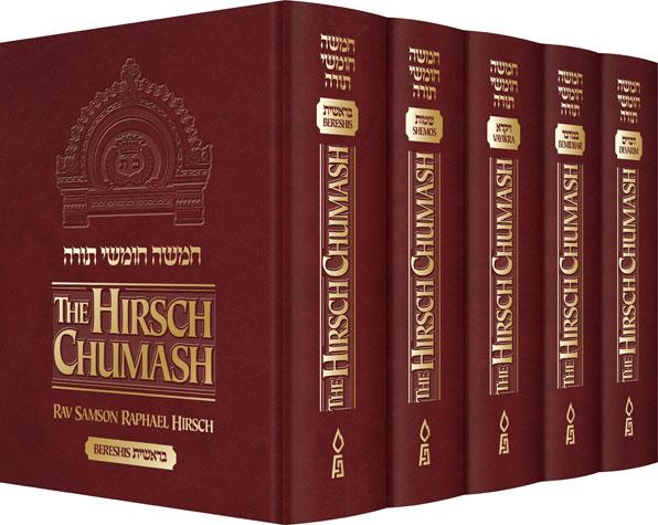 Hirsch Chumash, 5 Vol. Set (English) 