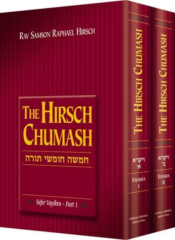 Hirsch Chumash,Vayikra *2 VOLS* (Eng 
