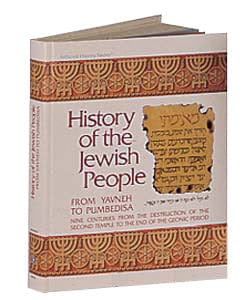 History of jew. people/2/yavneh-pumpedisa (hc Jewish Books 