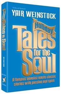 Holiday tales for the soul (hard cover) Jewish Books 