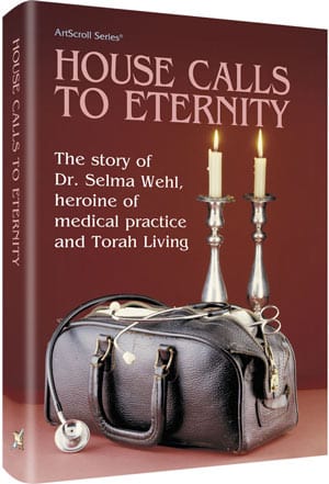 House calls to eternity / dr. wehl (h/c) Jewish Books 