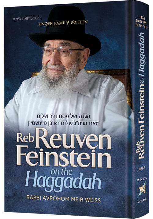 Reb reuven feinstein on the haggadah-0