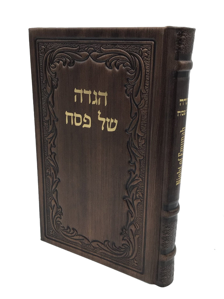 Ahuva Best of Discount Judaica