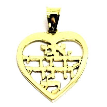 I Am To My Beloved In Heart Pendant 18 inches Chain (45 cm) 2.0 X 2.0 cm 
