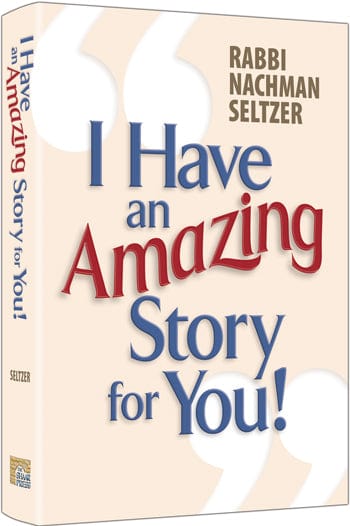 I have an amazing story for you Jewish Books 