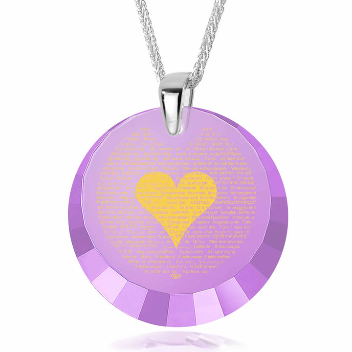 "I Love You" in 120 Languages, 14k White Gold Necklace, Zirconia Necklace Purple Amethyst 