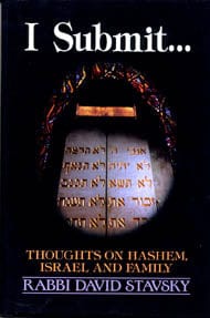I submit [rabbi david stavsky] (hard cover) Jewish Books 
