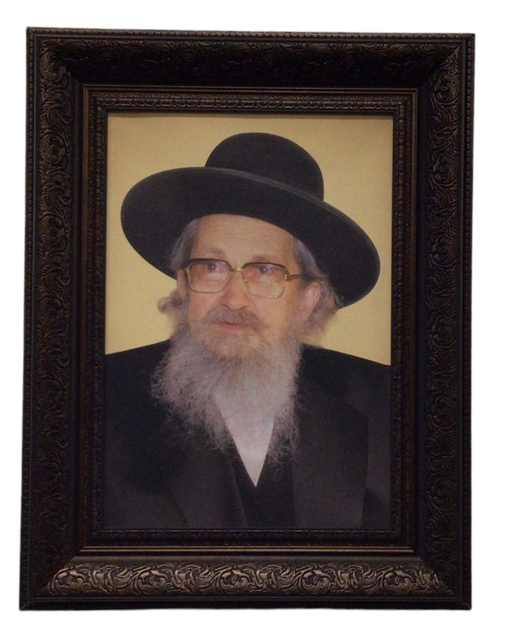 Ahuva Best of Discount Judaica