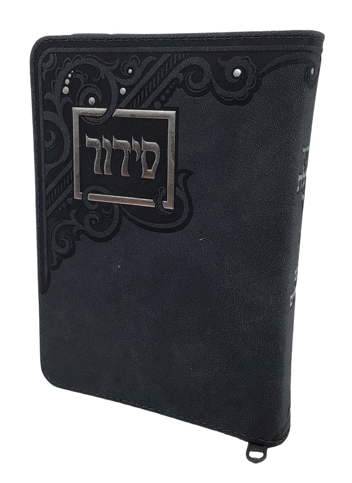 Ahuva Best of Discount Judaica