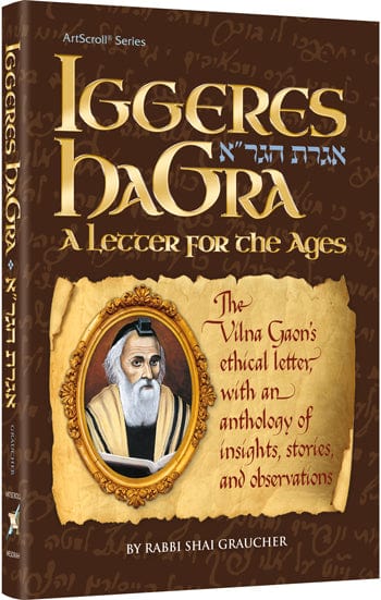 Iggeres hagra Jewish Books 