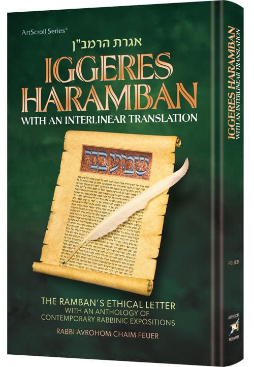 Igerres haramban with an interlinear translation-0