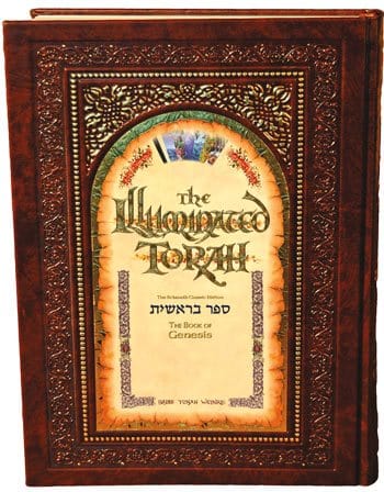 Illuminated torah sefer bereshis [yonah weinr Jewish Books 