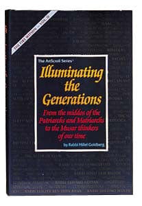 Illuminating the generations/fire within 2 (p Jewish Books 