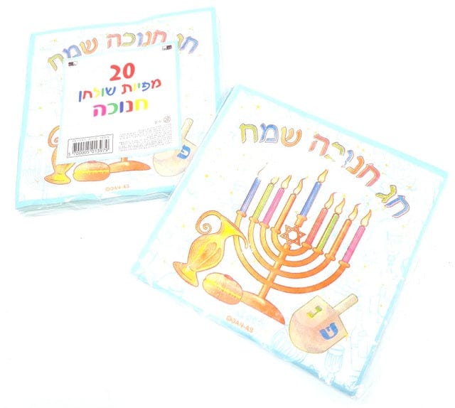 Chanukah Napkins (20pk) 6"-0