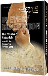 In every generation - haggadah (h/c) Jewish Books 